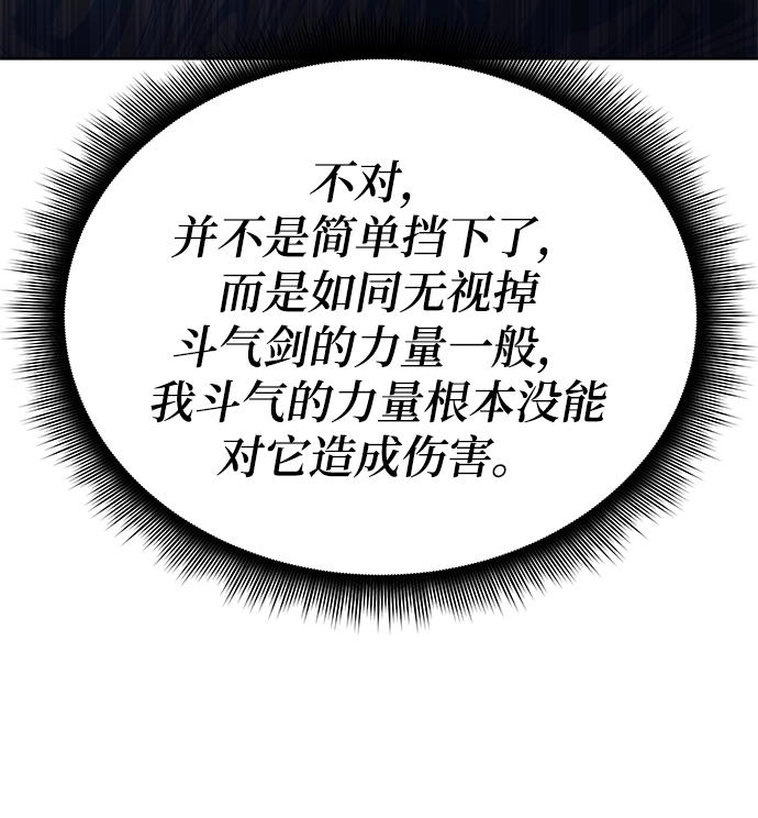 第35话 第28页