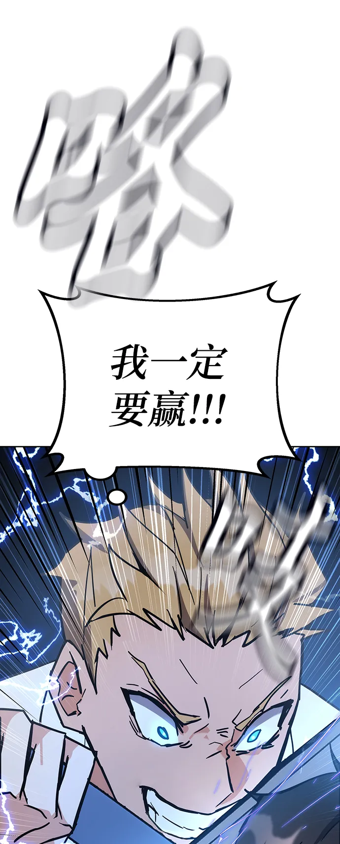 第35话 第35页
