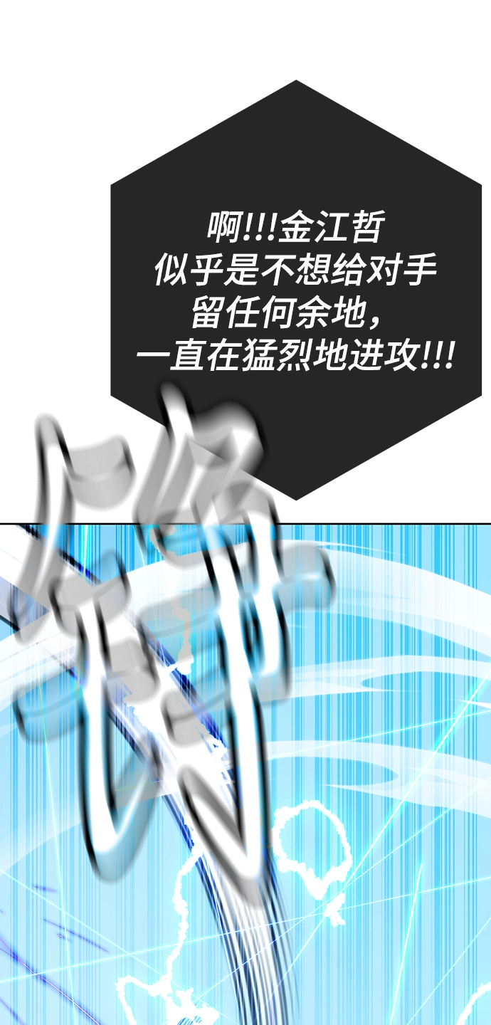 第35话 第37页