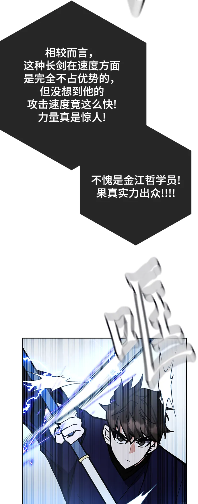 第35话 第39页