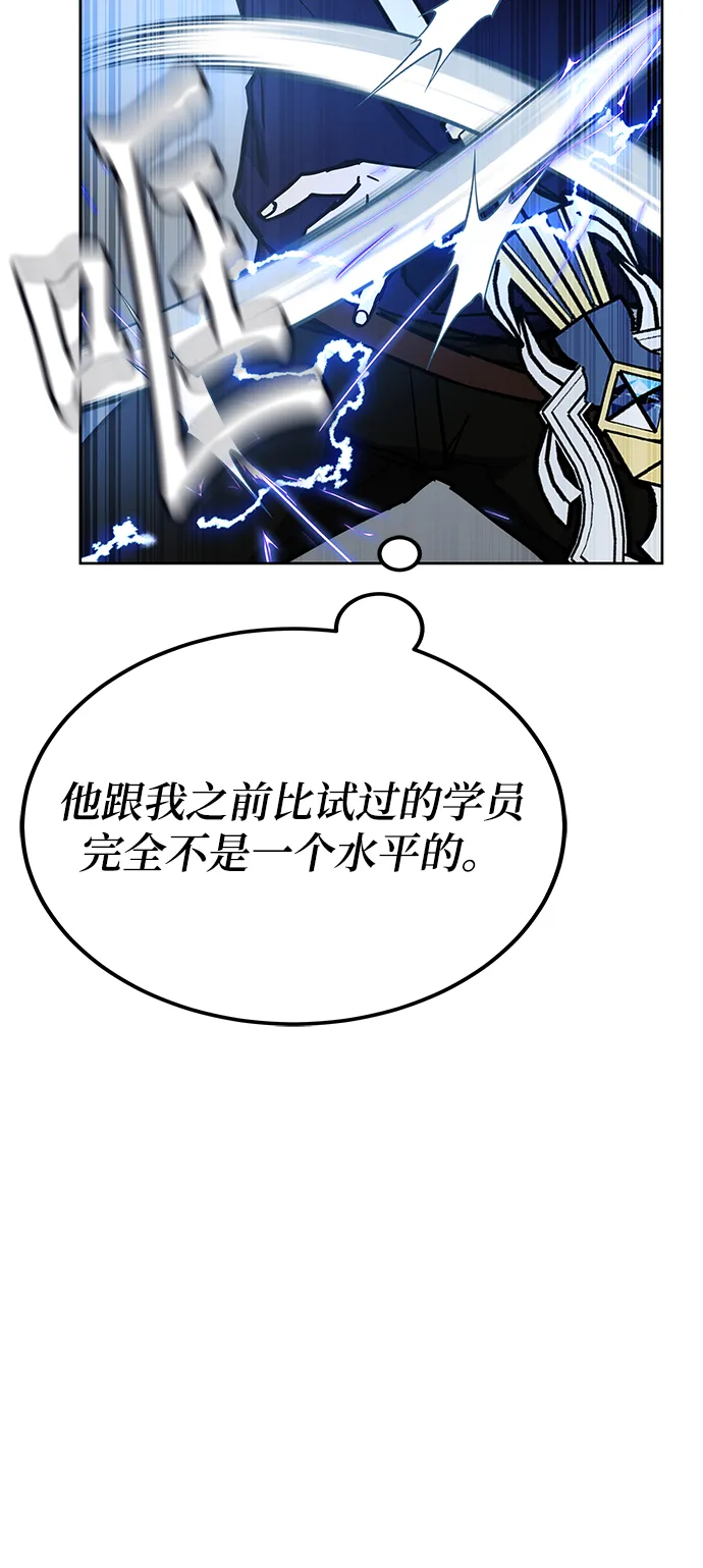 第35话 第40页