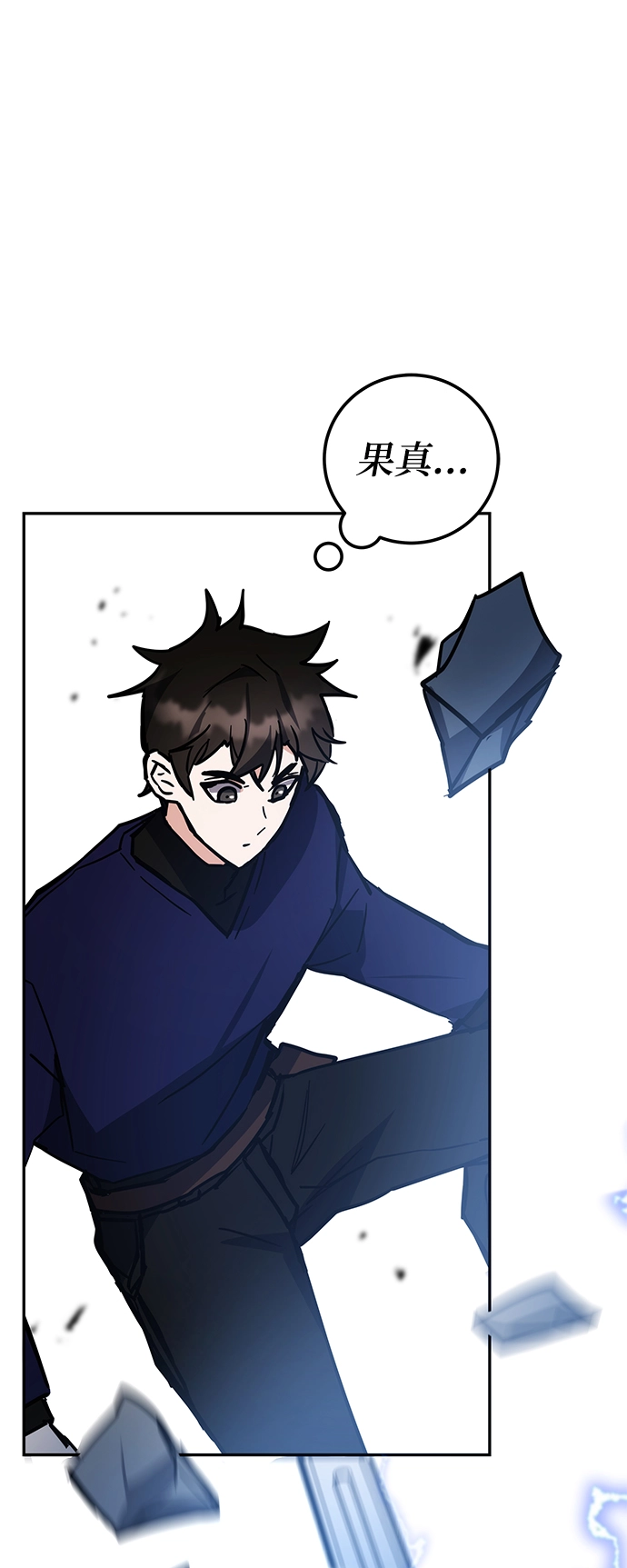 第35话 第46页