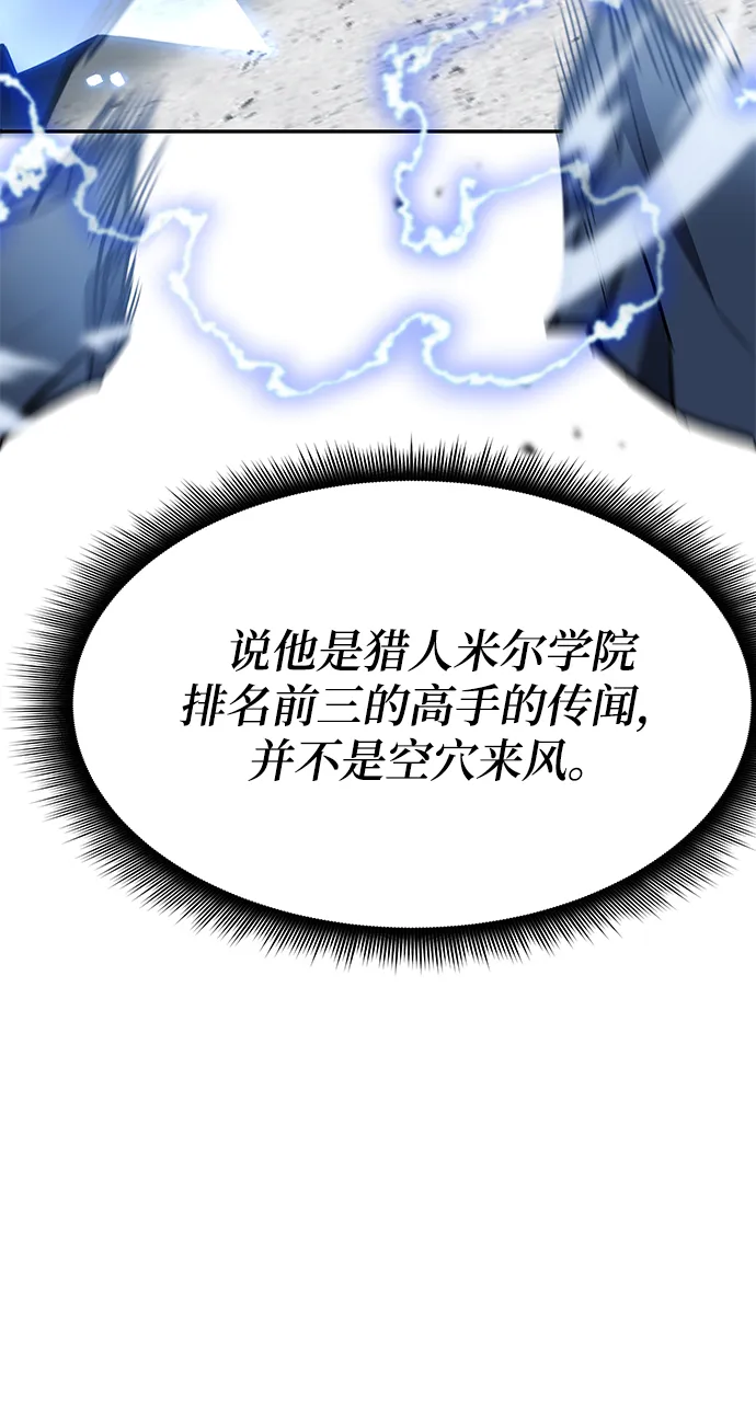 第35话 第48页
