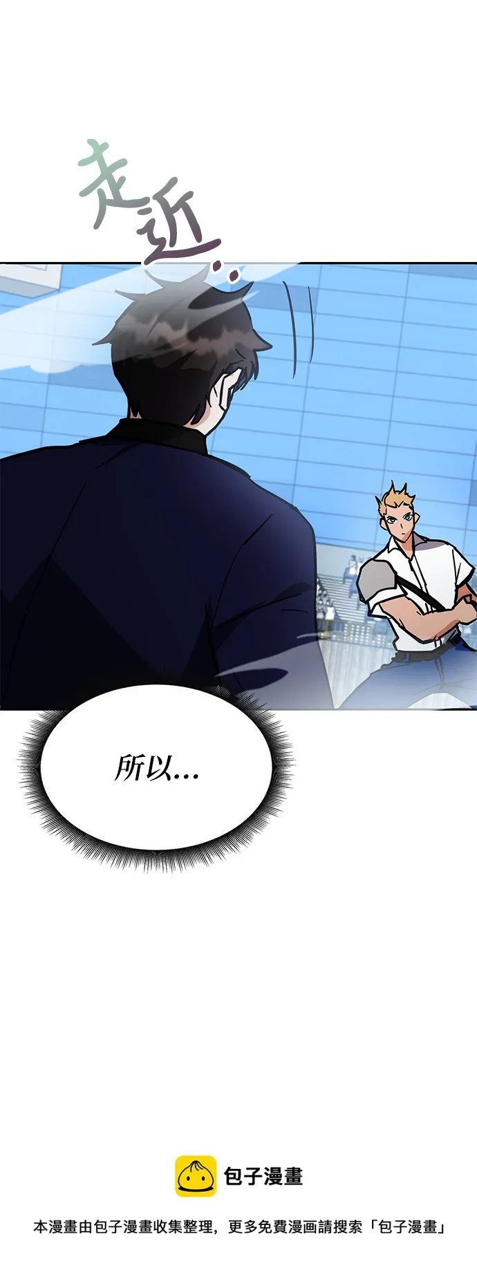 第35话 第50页