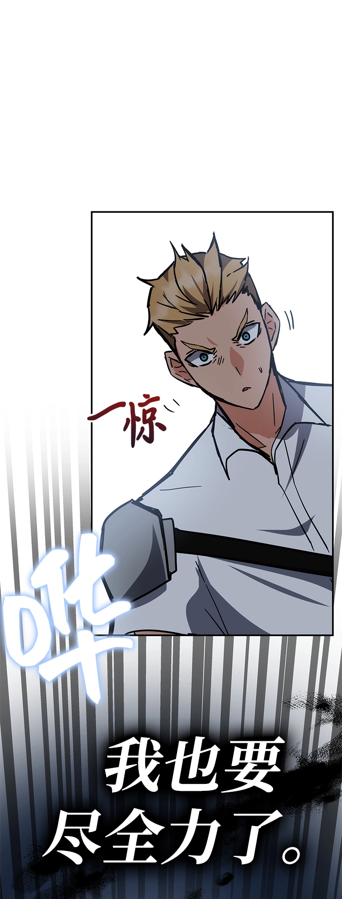 第35话 第51页