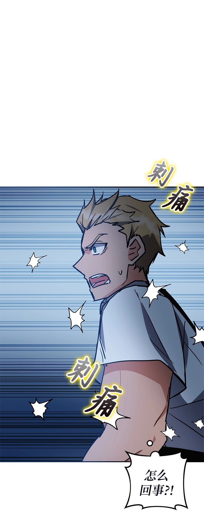 第35话 第55页