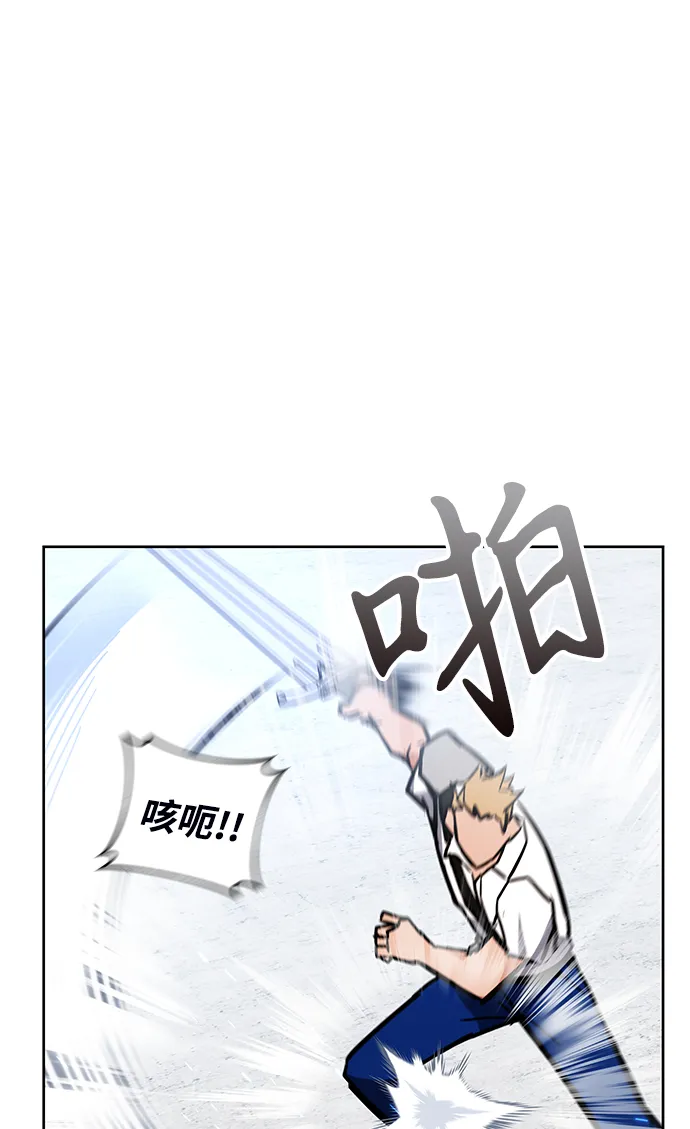 第35话 第61页