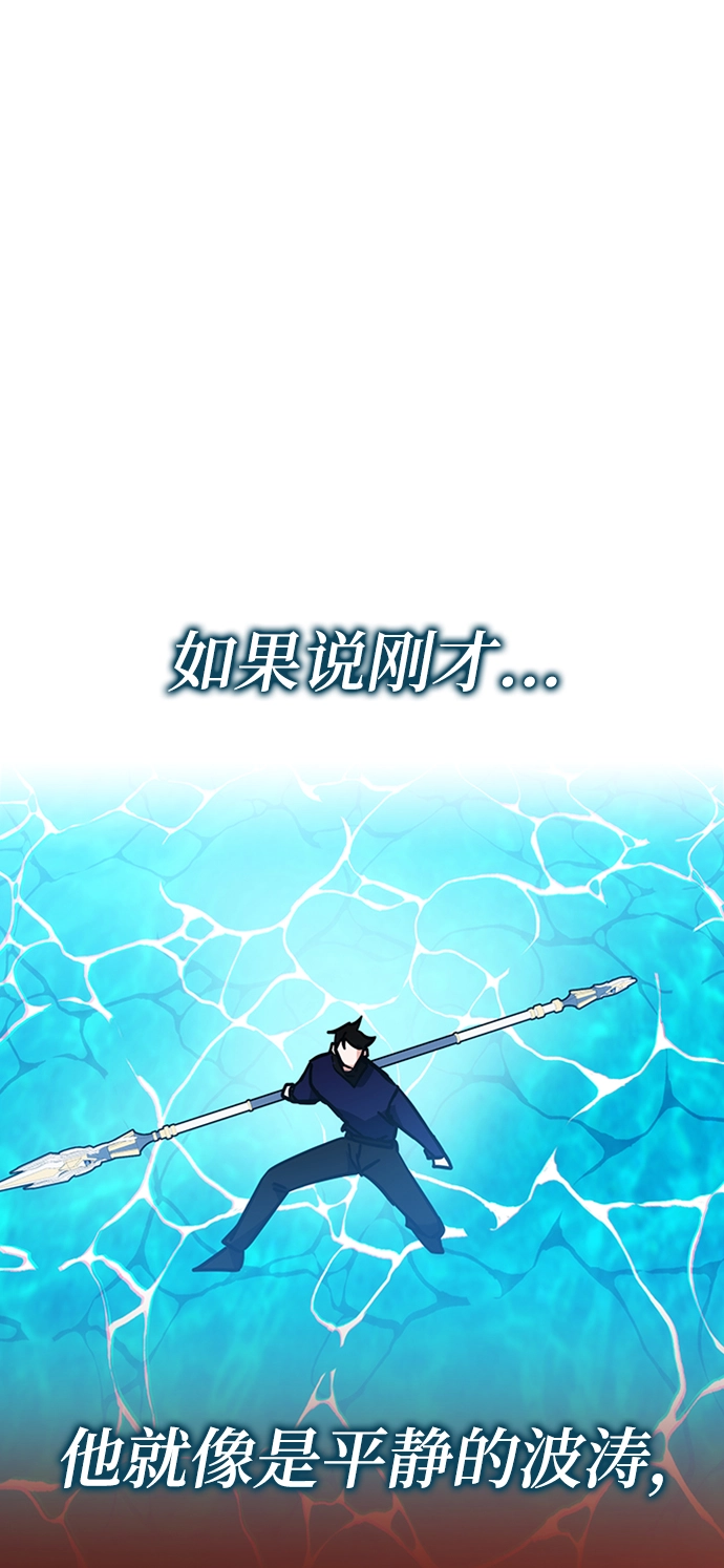 第35话 第65页
