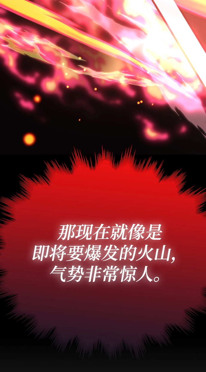 第35话 第68页