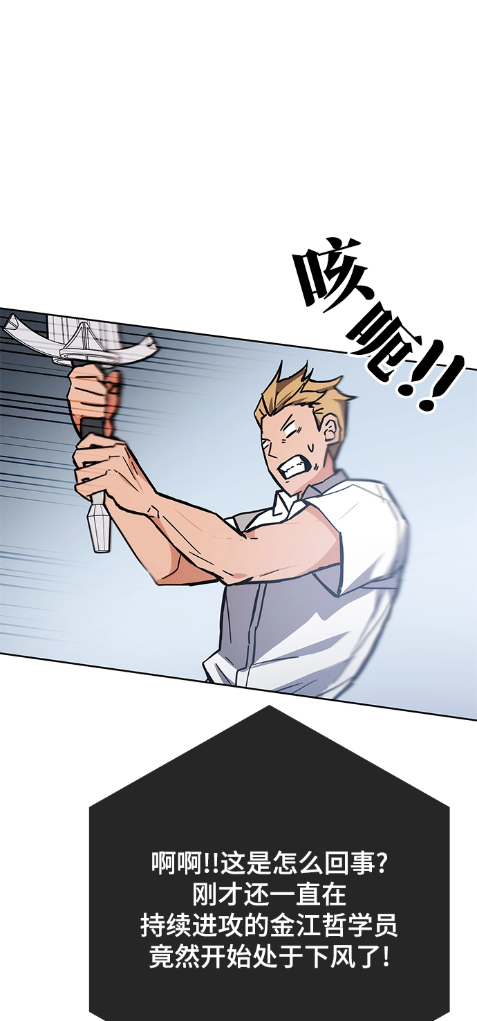 第35话 第70页