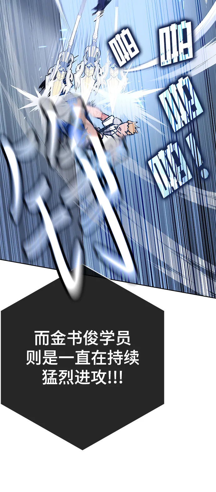 第35话 第72页