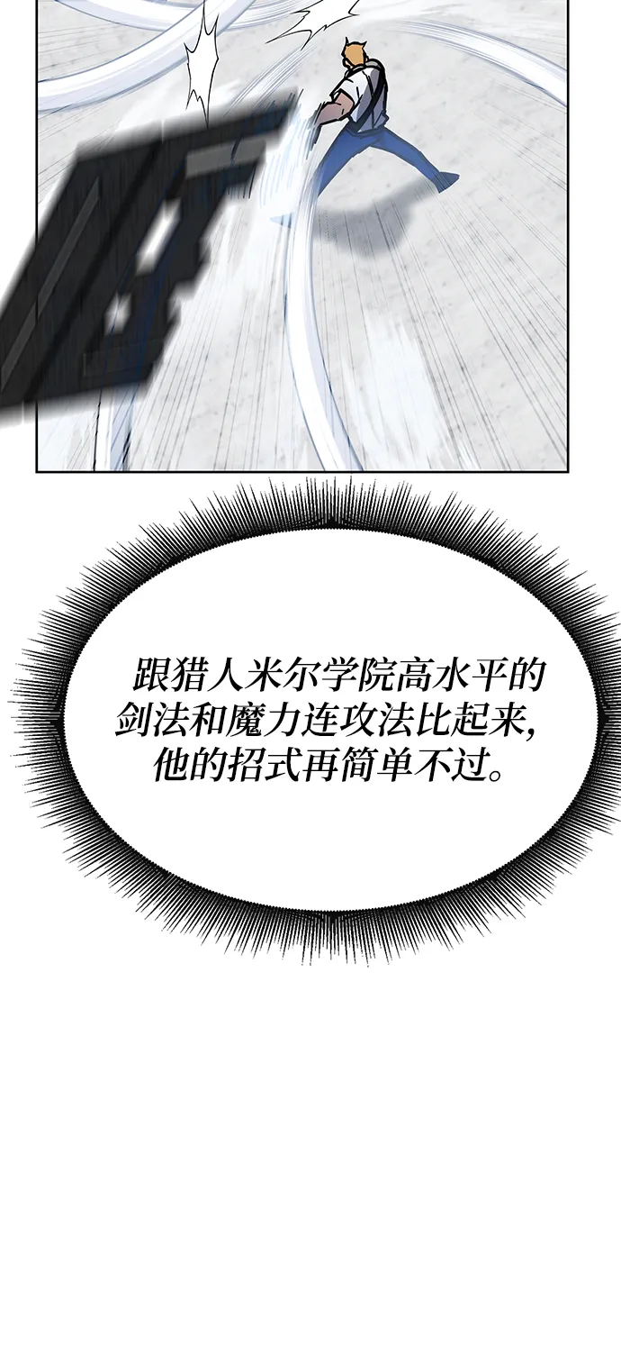 第35话 第78页
