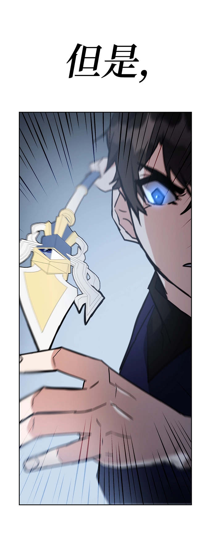 第35话 第79页
