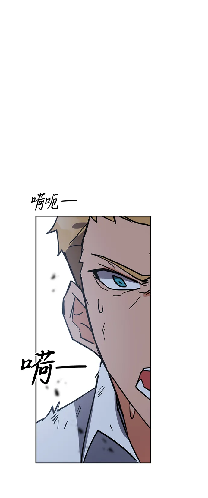 第35话 第85页