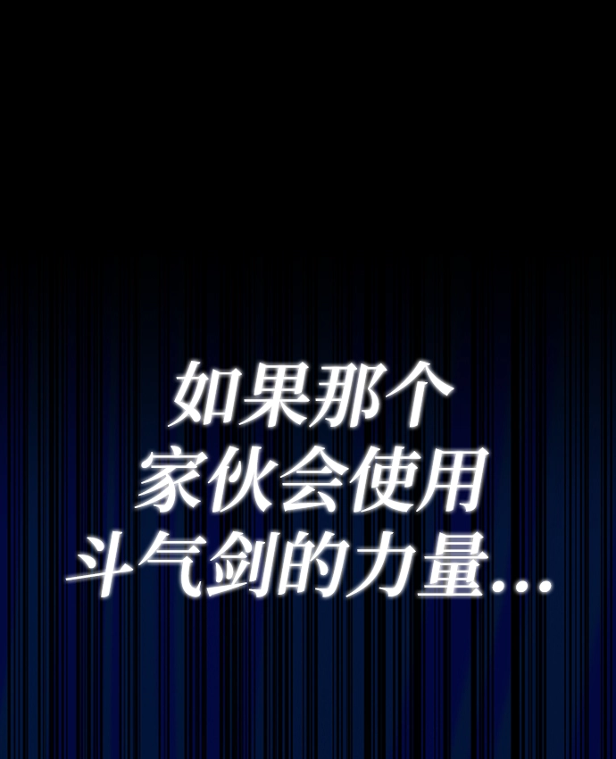 第35话 第90页