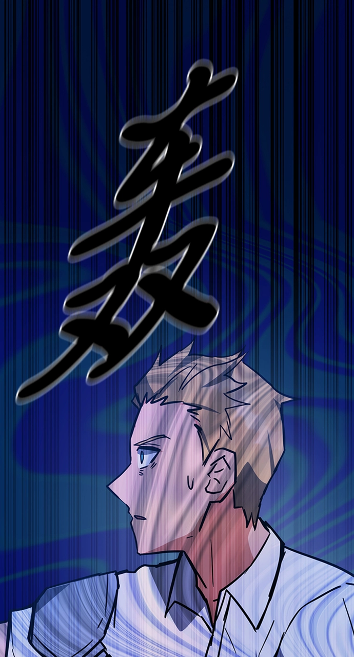 第35话 第91页