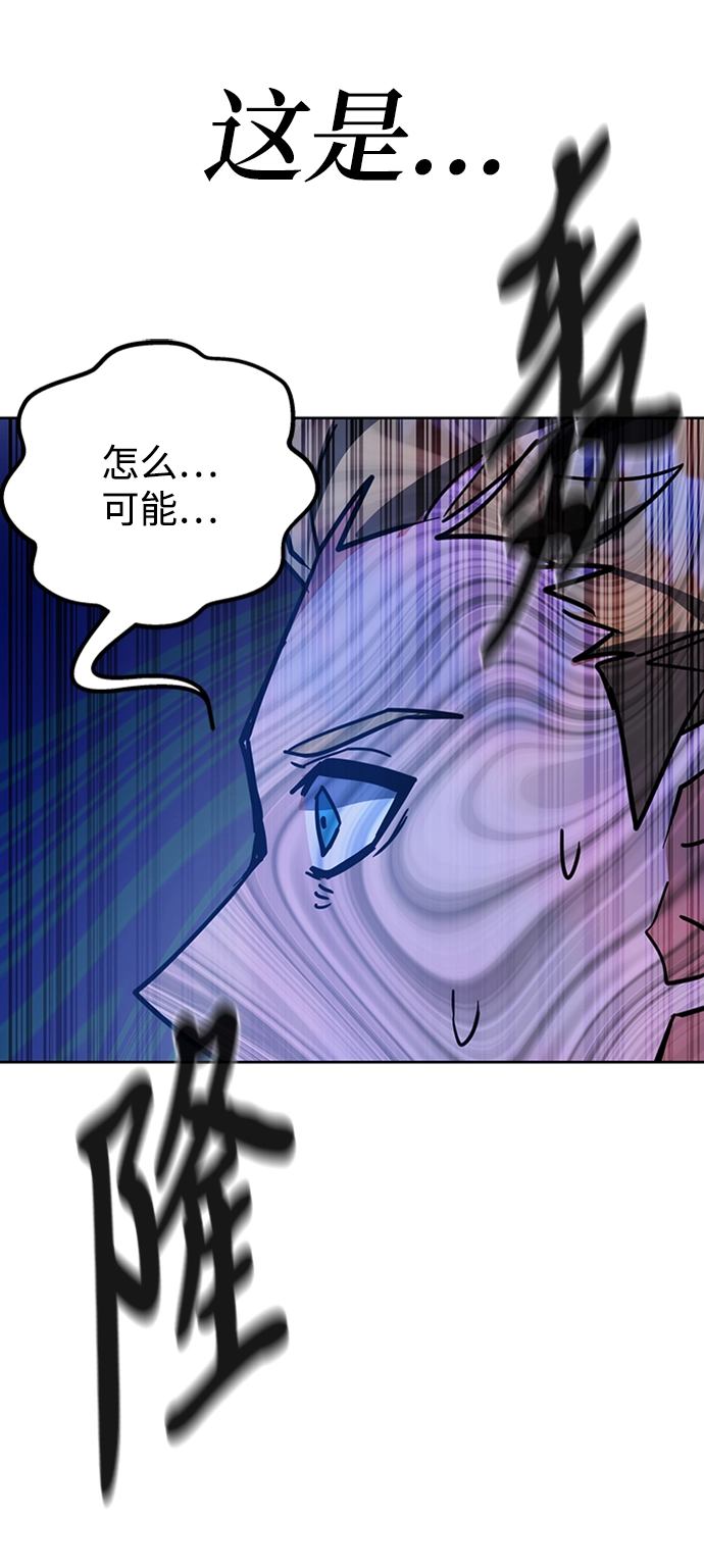 第35话 第93页