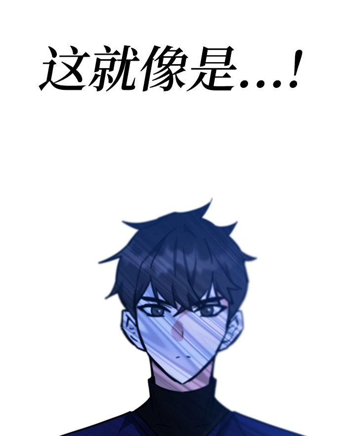 第35话 第94页
