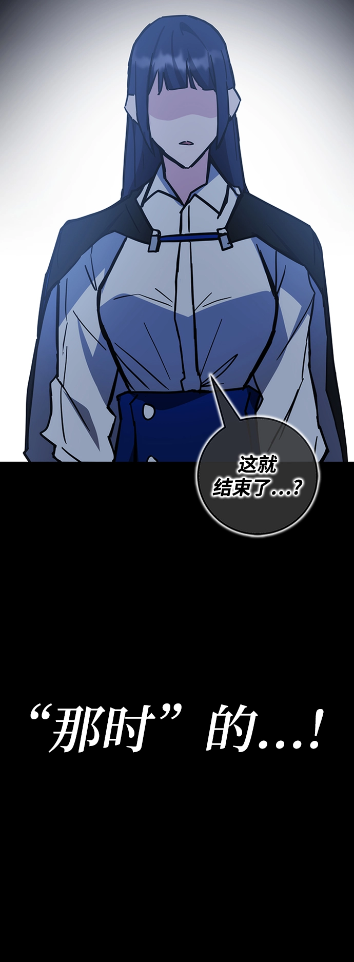 第35话 第96页