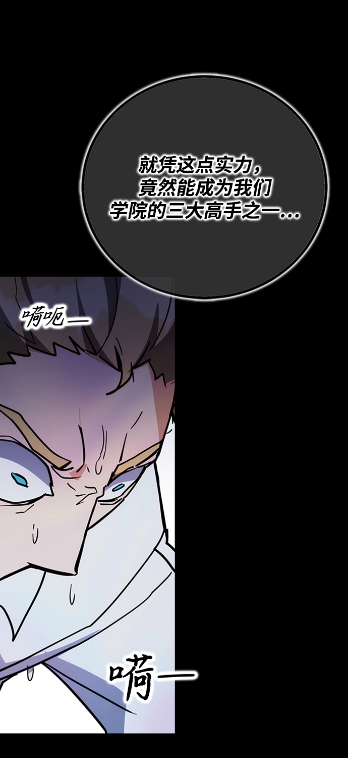 第35话 第98页