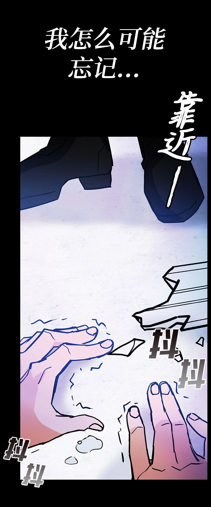 第35话 第99页