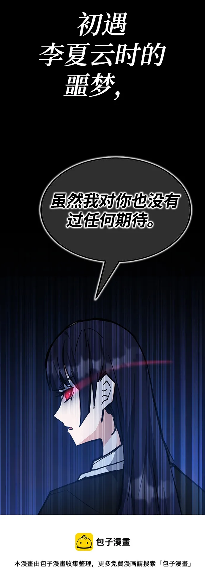 第35话 第100页