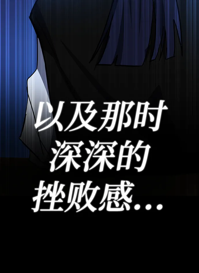 第35话 第101页
