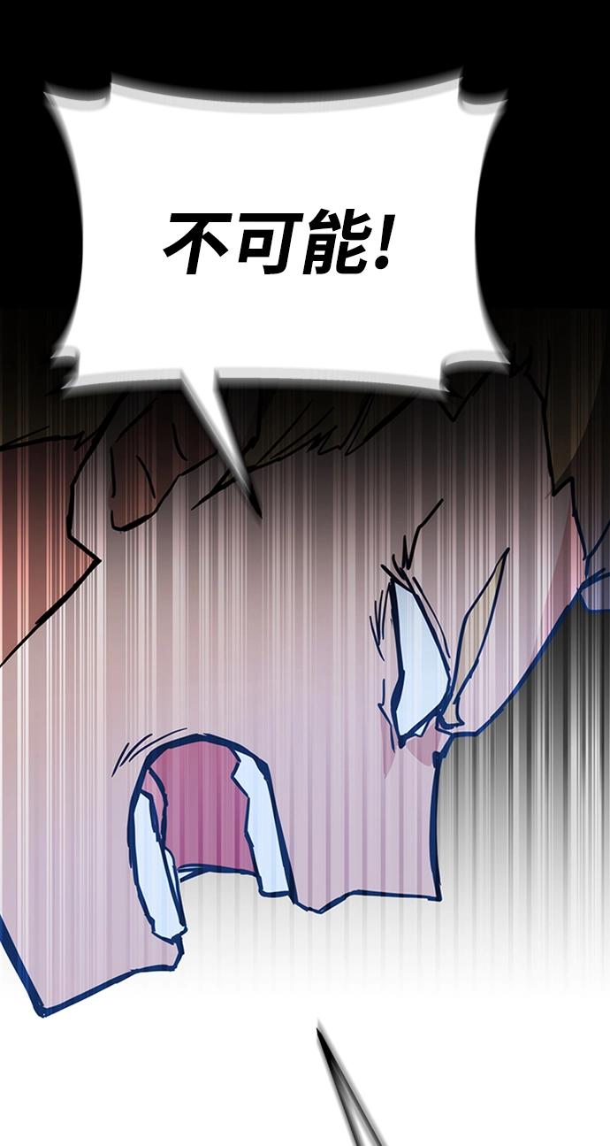 第35话 第102页