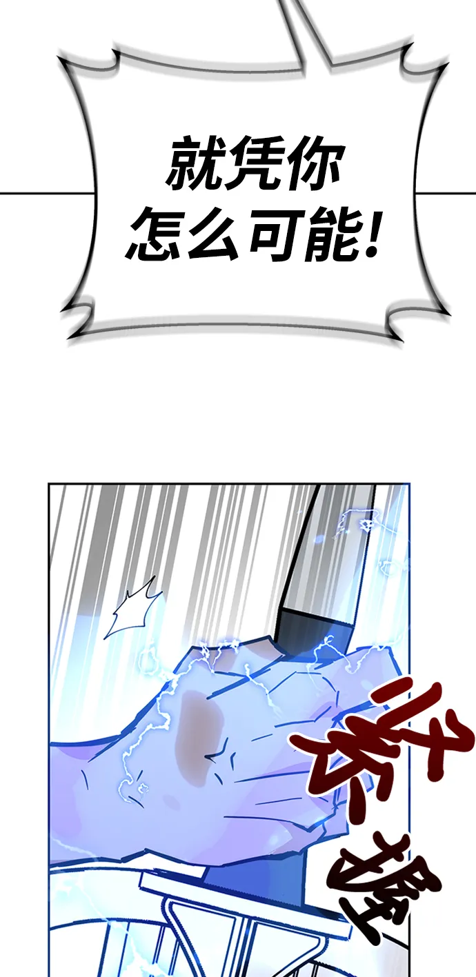 第35话 第103页