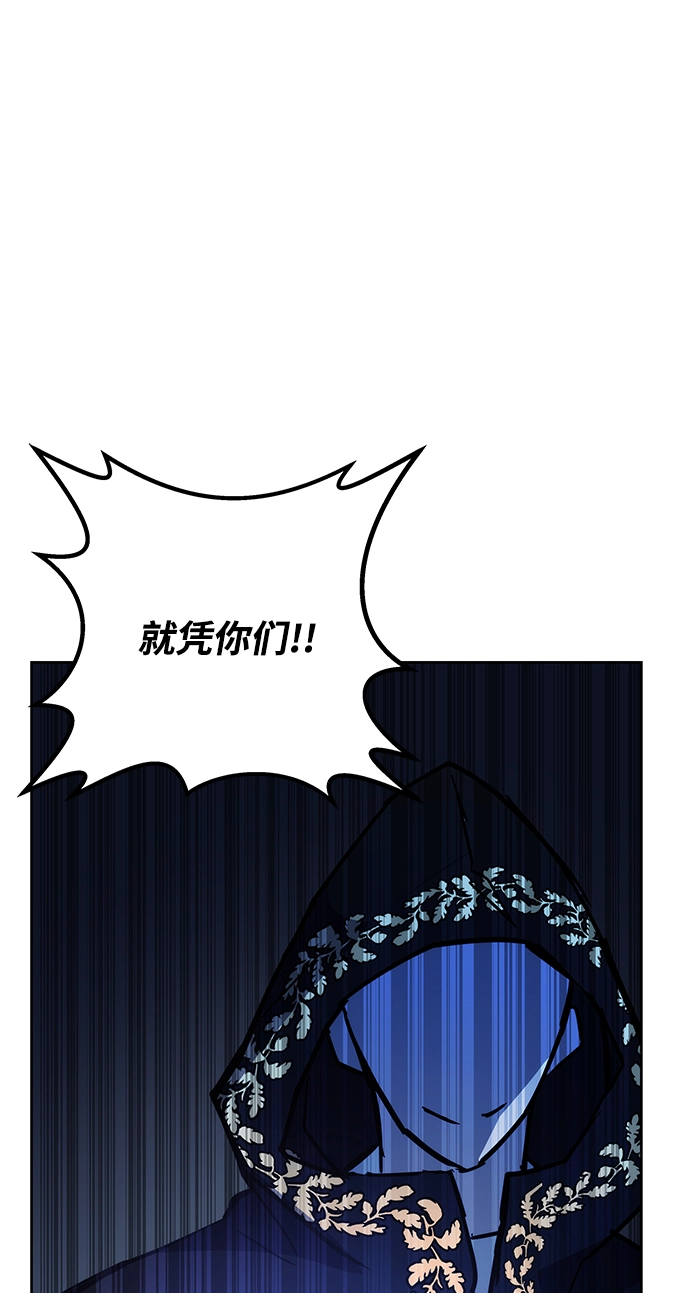 第35话 第105页