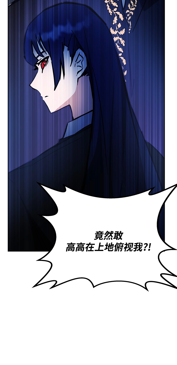 第35话 第106页