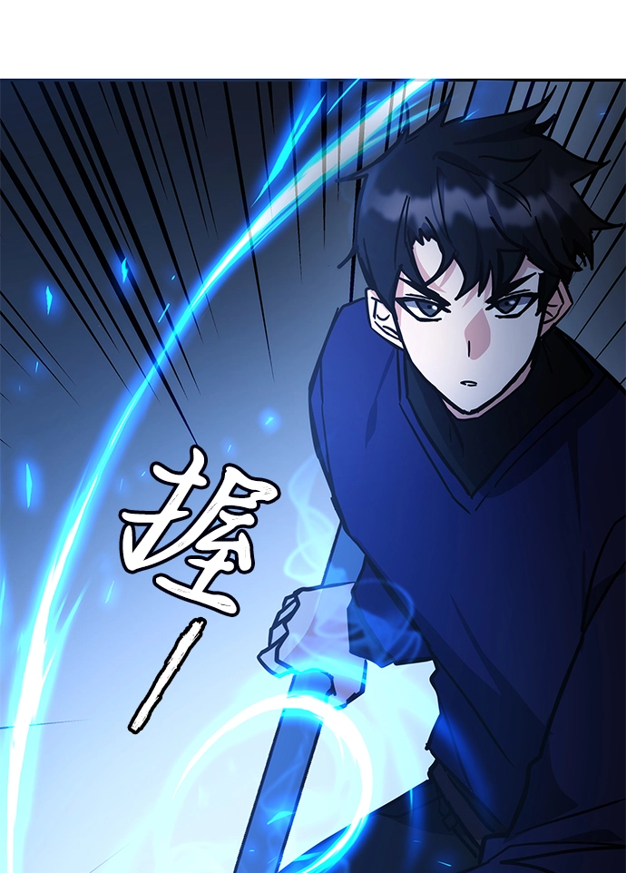 第35话 第116页