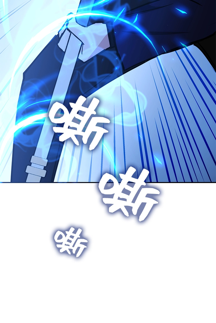 第35话 第117页