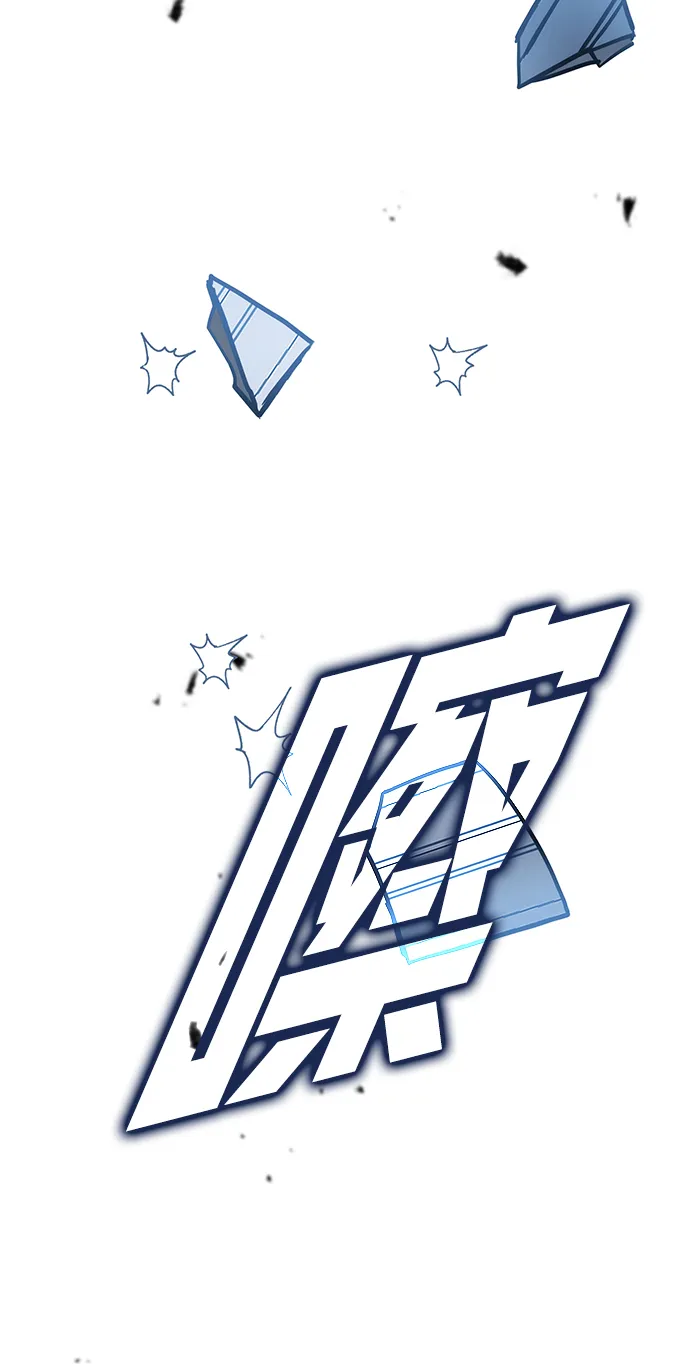 第35话 第119页
