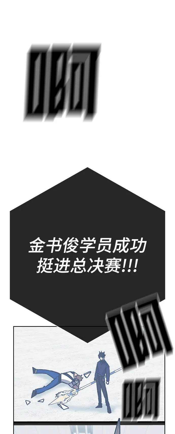 第35话 第128页