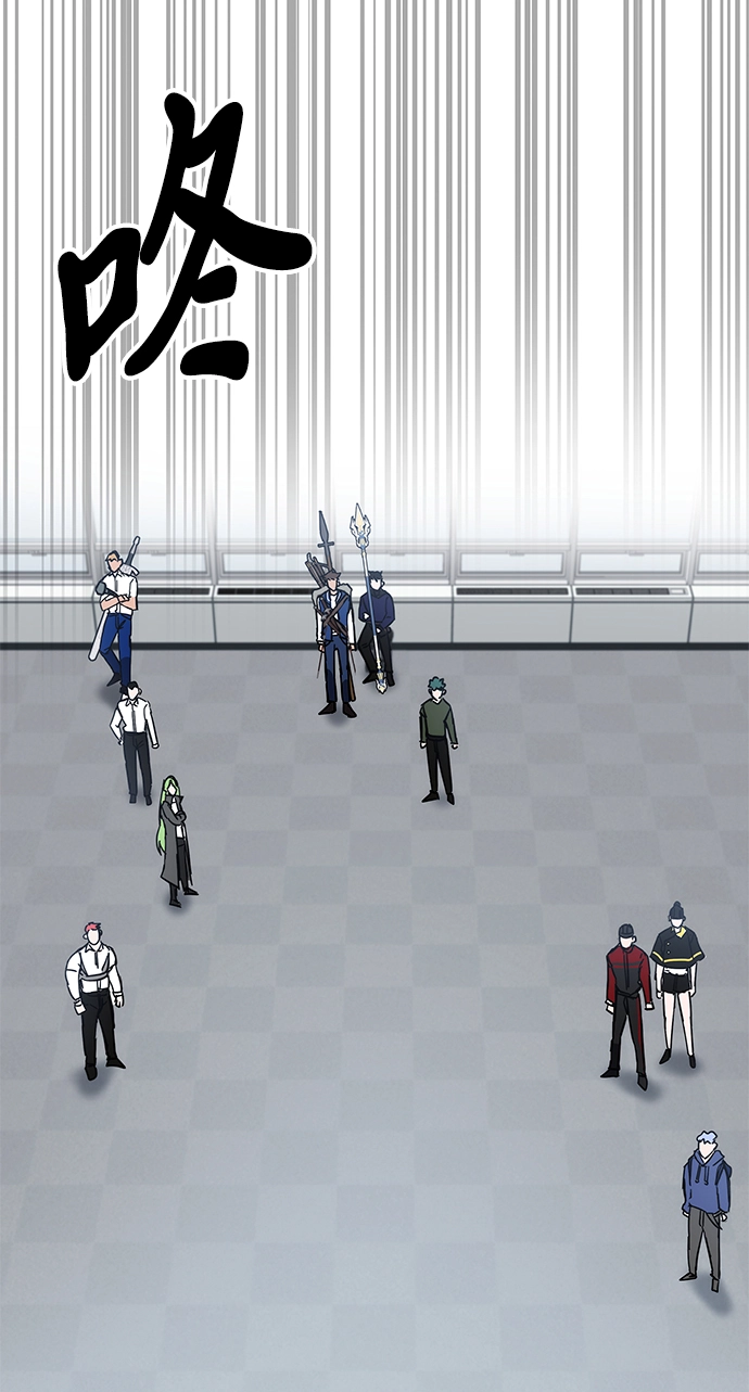 第33话 第3页