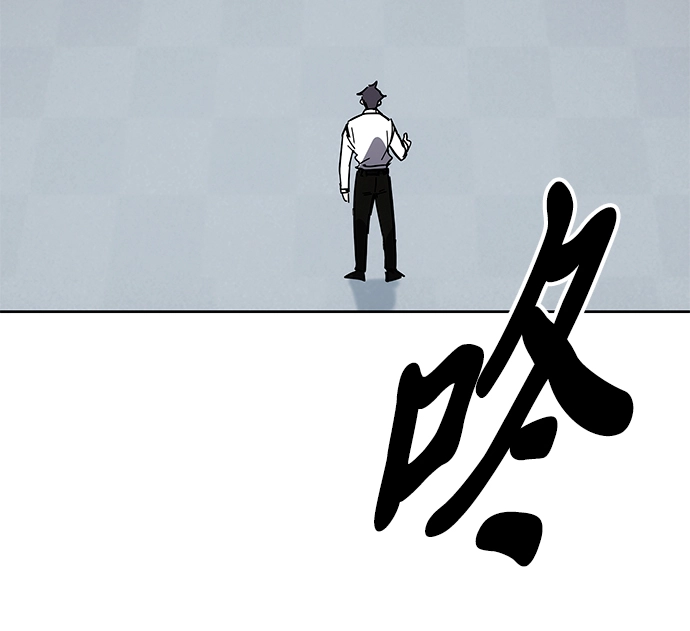 第33话 第4页