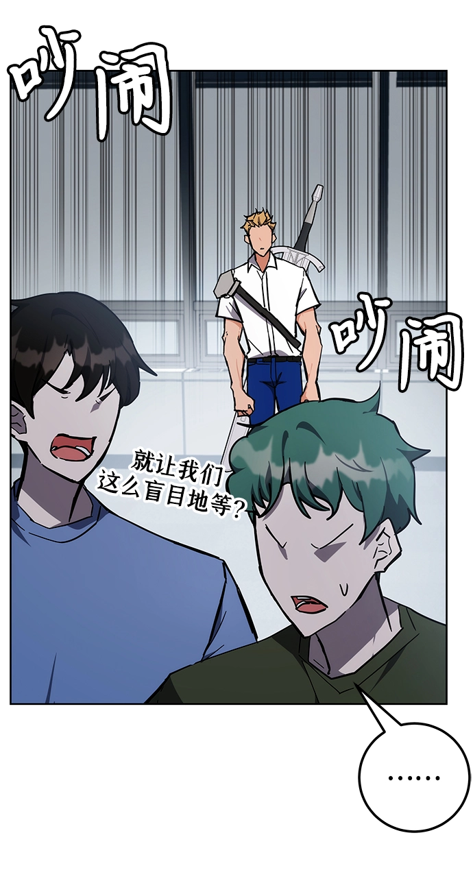 第33话 第9页