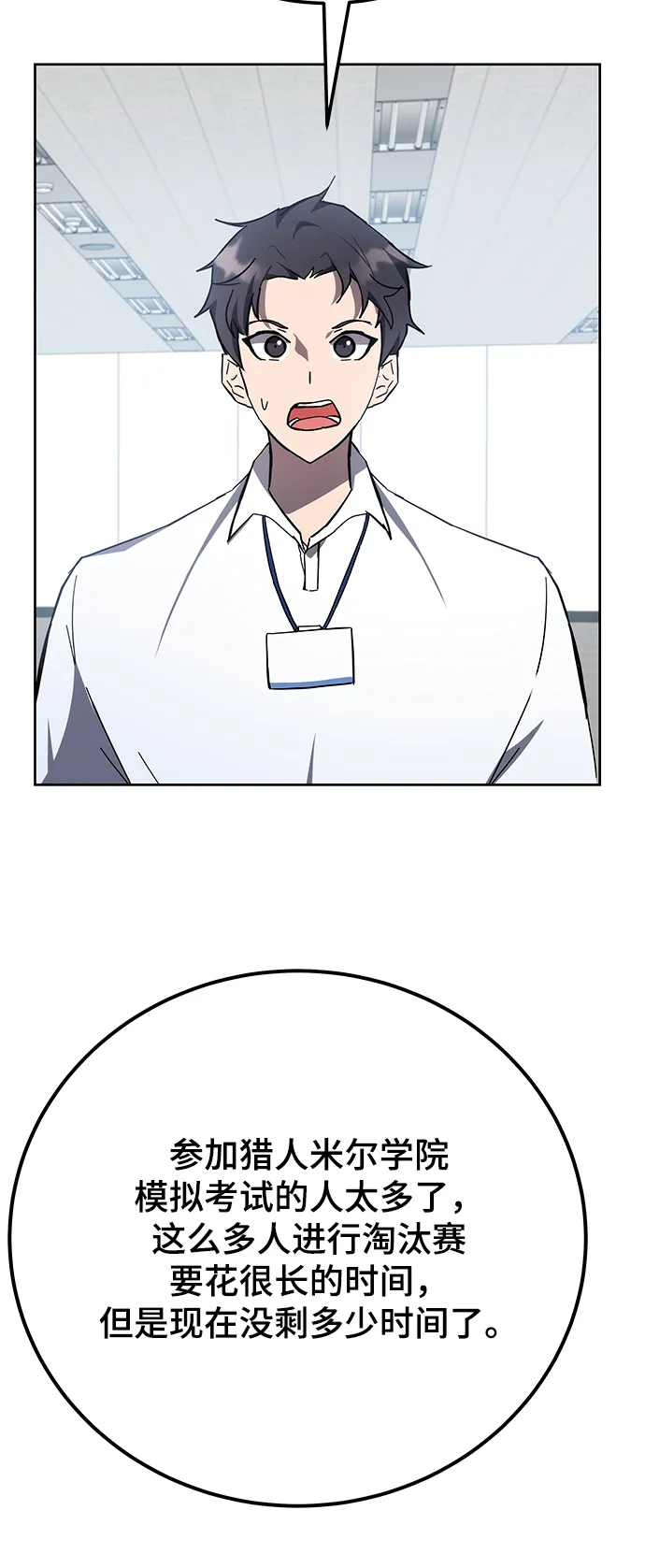 第33话 第17页