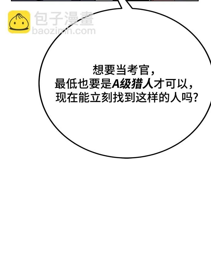 第33话 第20页