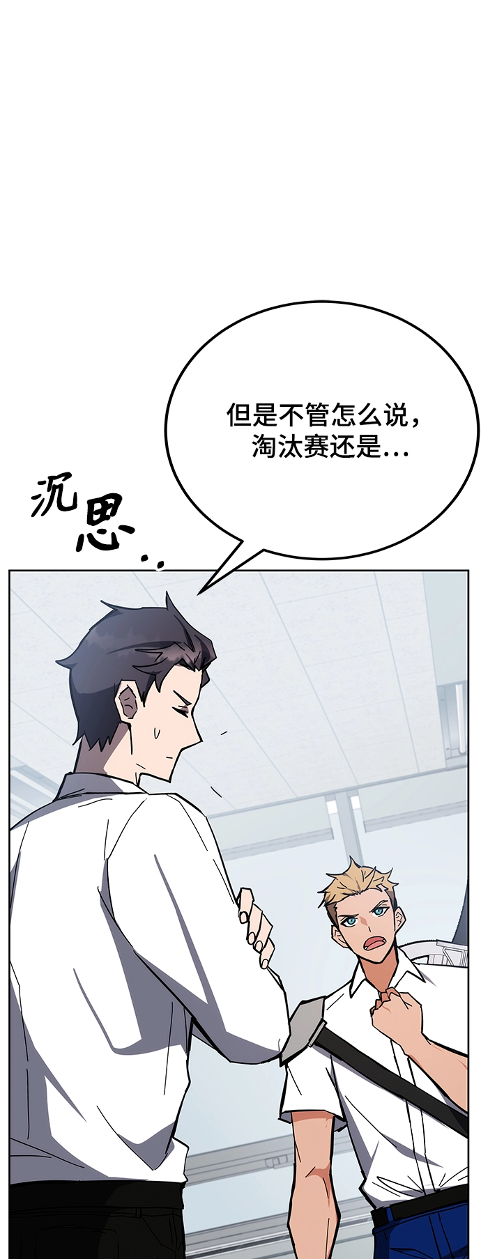 第33话 第22页