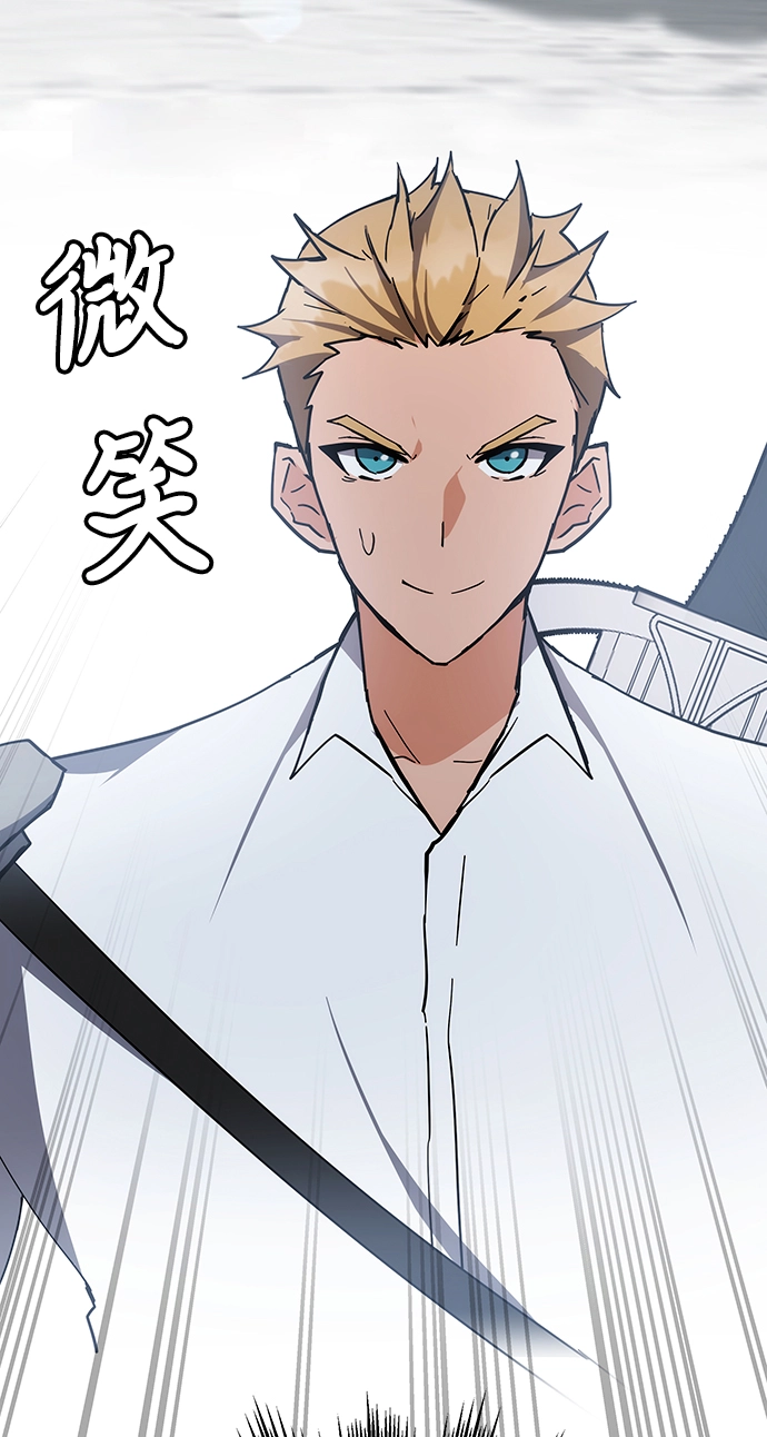 第33话 第30页
