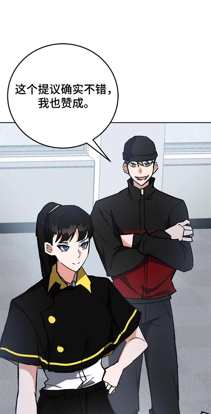 第33话 第34页