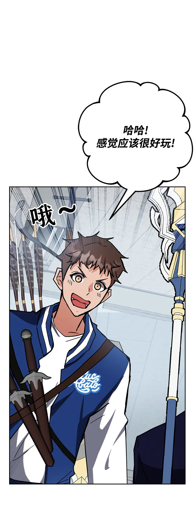 第33话 第37页