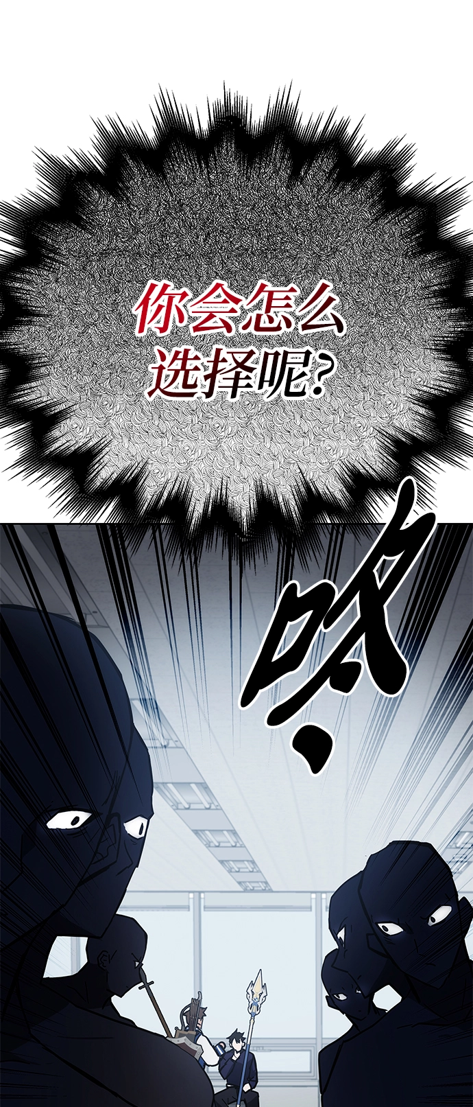 第33话 第39页