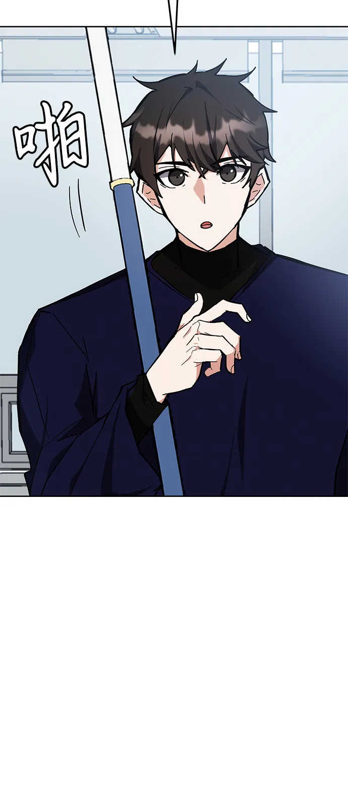 第33话 第43页