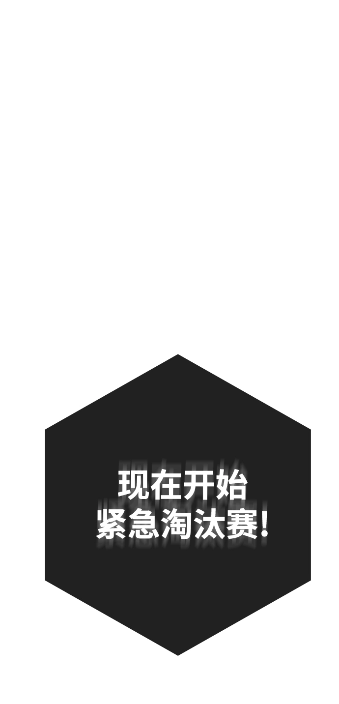 第33话 第45页