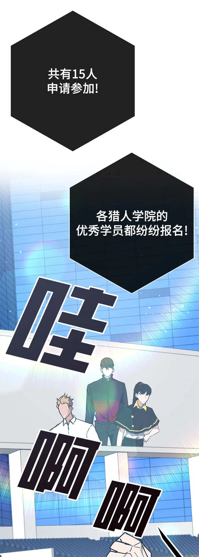 第33话 第46页