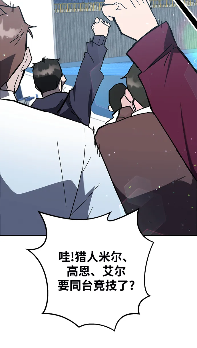 第33话 第47页