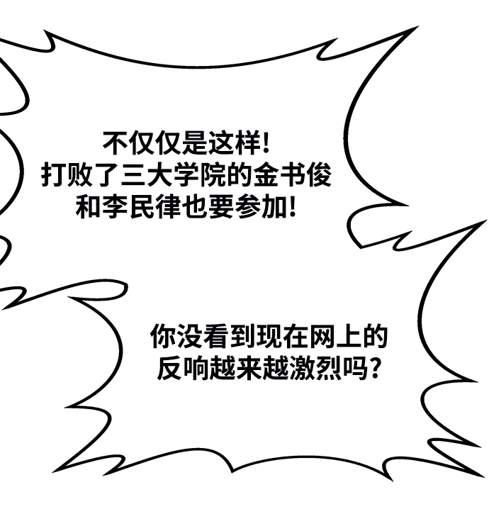 第33话 第48页